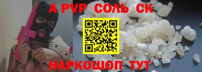 кокаин Славянск-на-Кубани