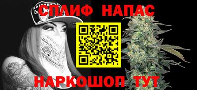 эйфоретик Сланцы