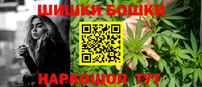 эйфоретик Сланцы