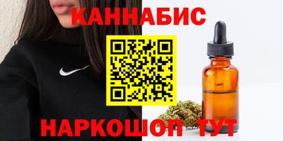 дистиллят марихуана Славгород