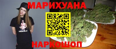 дистиллят марихуана Славгород