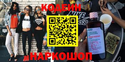 эйфоретик Сланцы