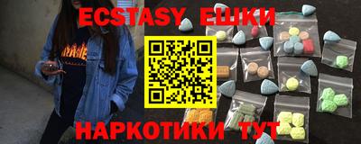 эйфоретик Сланцы