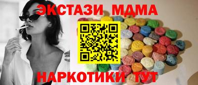эйфоретик Сланцы