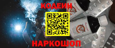 кокаин Славянск-на-Кубани
