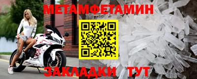 кокаин Славянск-на-Кубани