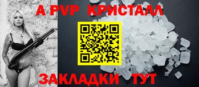 эйфоретик Сланцы