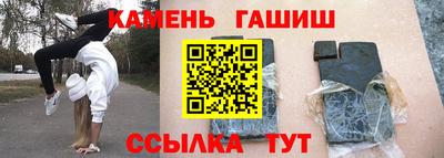 кокаин Славянск-на-Кубани