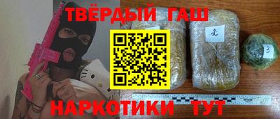 кокаин Славянск-на-Кубани