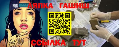 эйфоретик Сланцы