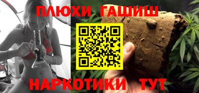 кокаин Славянск-на-Кубани