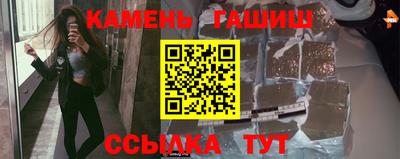 дистиллят марихуана Славгород