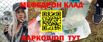 эйфоретик Сланцы