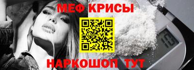 кокаин Славянск-на-Кубани