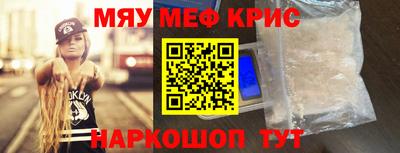дистиллят марихуана Славгород