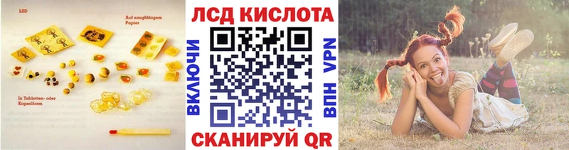 Лсд 25 экстази кислота  сколько стоит  Сафоново 