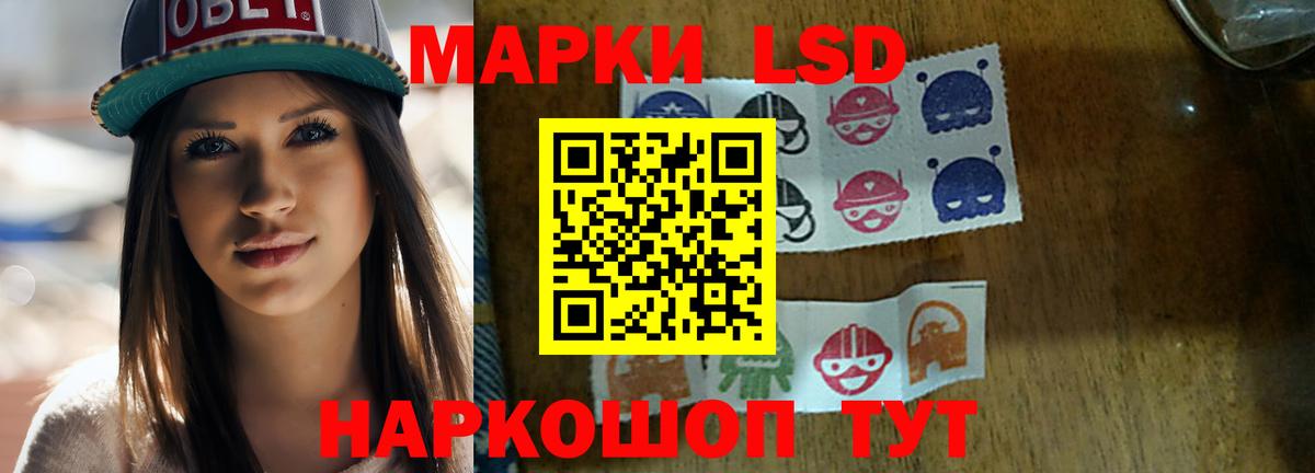 Сафоново  LSD-25 экстази кислота  ЛСД экстази кислота  Вход с VPN 
