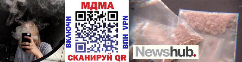 МДМА VHQ Сафоново