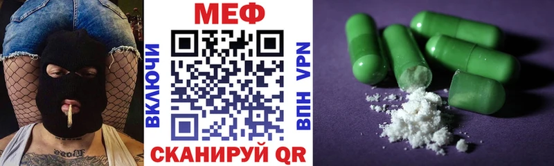 Мефедрон 4 MMC  Сафоново 