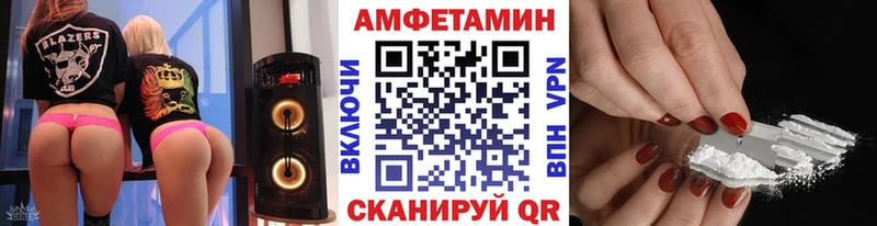 Метамфетамин витя  Сафоново 