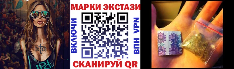 darknet клад  Сафоново  Марки N-bome 1,8мг 