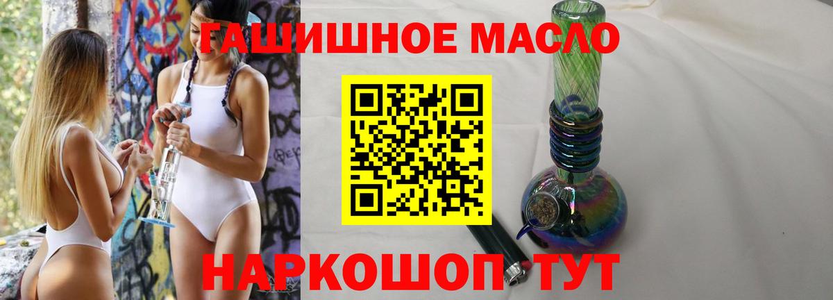 ТГК концентрат Сафоново