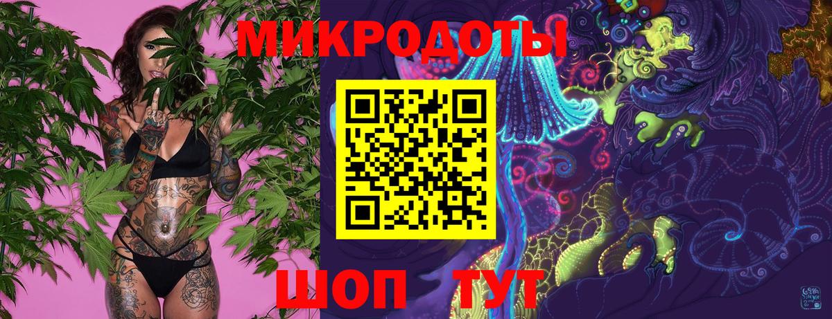 Сафоново  Псилоцибиновые грибы Magic Shrooms  Вход с VPN 