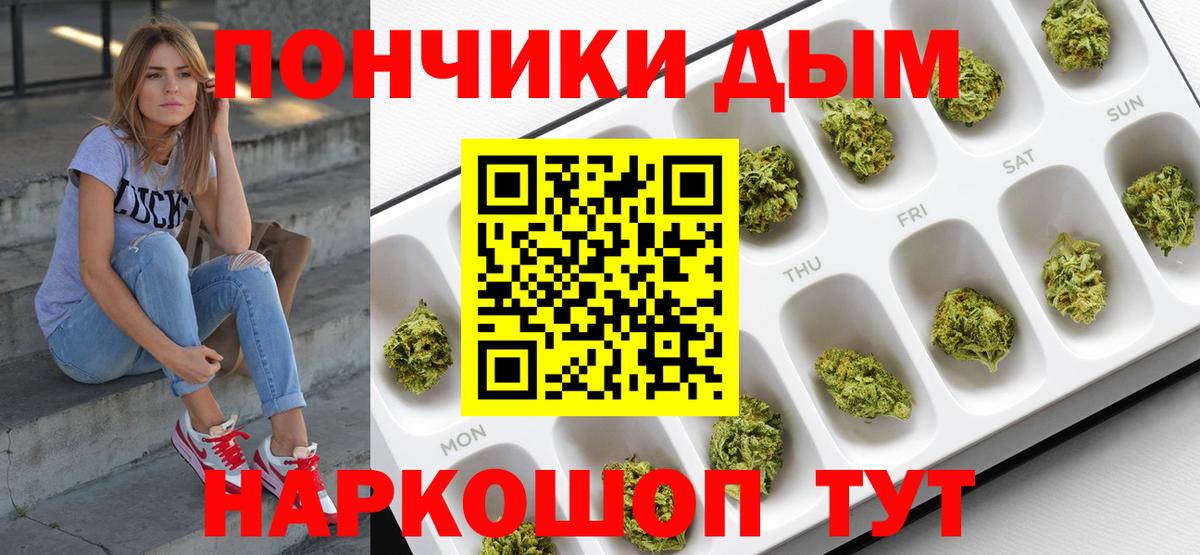 Сафоново  Шишки марихуана марихуана  Вход с VPN  МАРИХУАНА OG Kush 